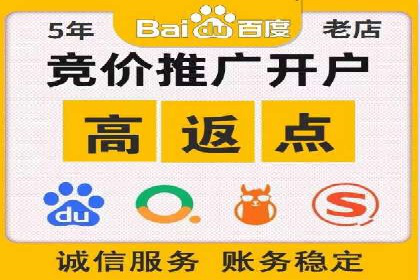 百度推广服务费：中小企业营销新选择
